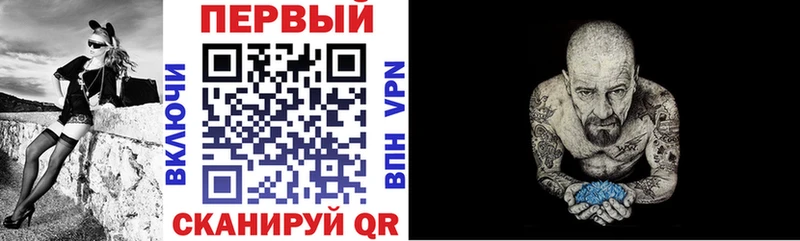АМФЕТАМИН Premium Плавск