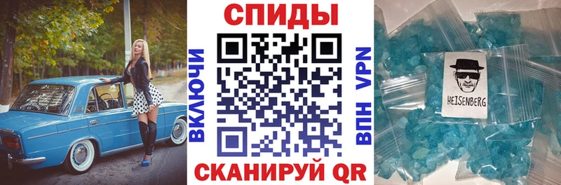 АМФЕТАМИН Розовый Плавск
