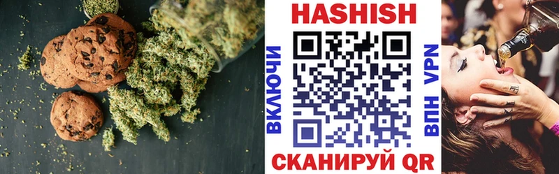 Еда ТГК конопля Плавск