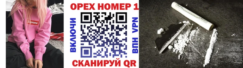 COCAIN 98%  мориарти какой сайт  Плавск 