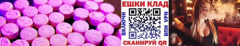 закладки  Плавск  Экстази 300 mg 