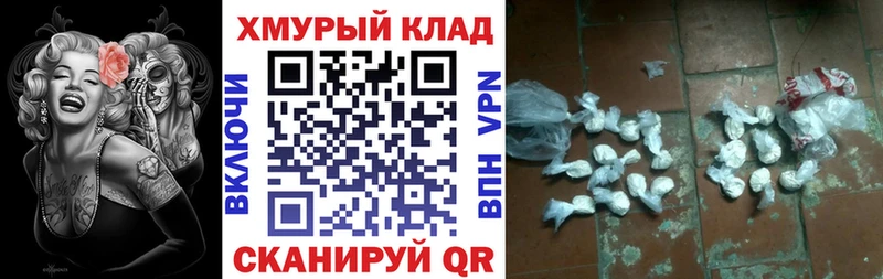где купить   Плавск  ГЕРОИН гречка 