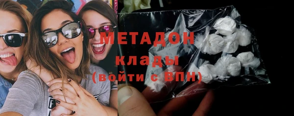 ALPHA-PVP Арсеньев