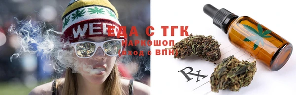 трава Аркадак