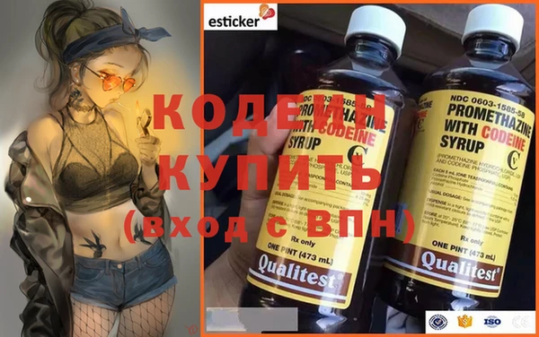 трава Аркадак