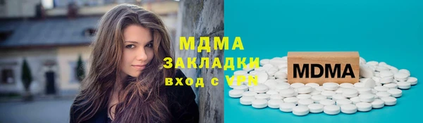 ПСИЛОЦИБИНОВЫЕ ГРИБЫ Магас