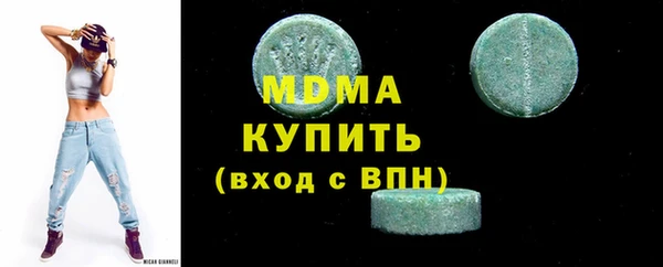 трава Аркадак