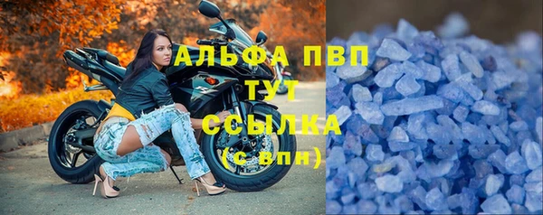 бошки Лабытнанги