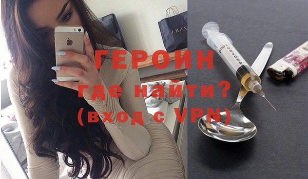 ALPHA-PVP Арсеньев
