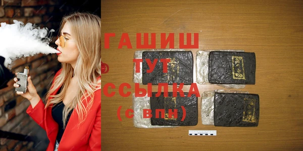 ALPHA-PVP Арсеньев