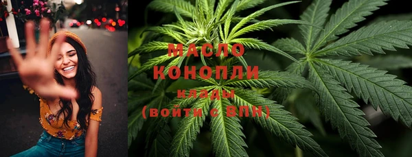 трава Аркадак