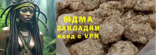 трава Аркадак