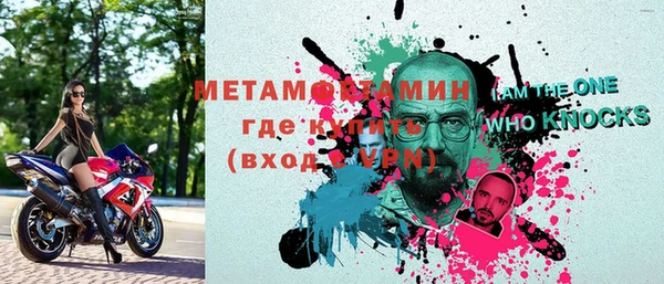 мескалин Майский