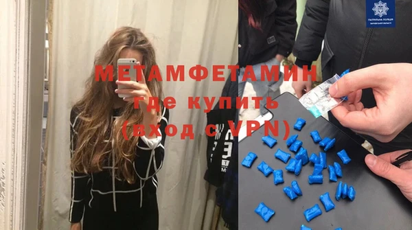синтетический гашиш Магадан