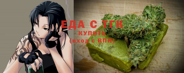 ALPHA-PVP Арсеньев