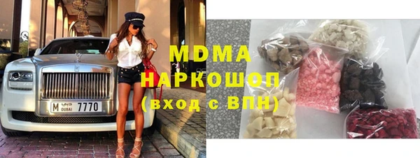 мдма Армянск