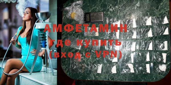 трава Аркадак