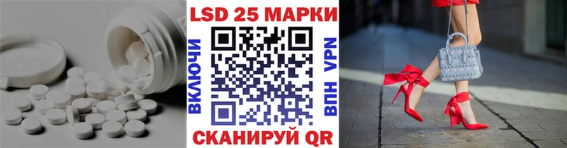закладки Плавск Лсд 25 экстази кислота