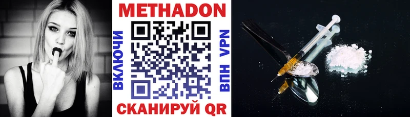 Метадон мёд  KRAKEN маркетплейс  Плавск 