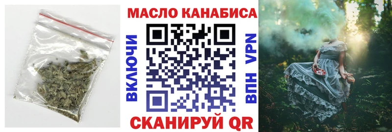 ТГК жижа  где продают наркотики  Плавск 