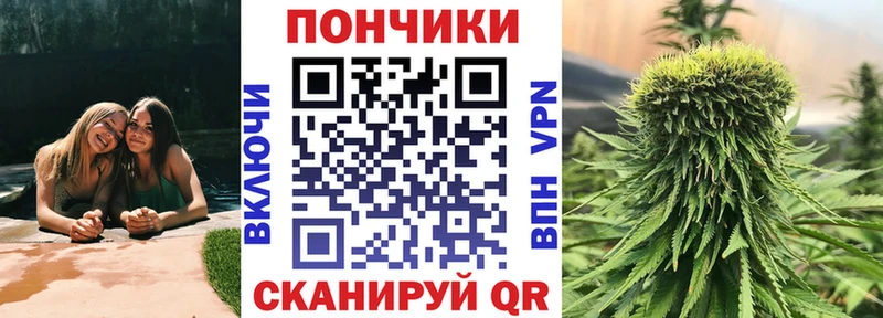 МАРИХУАНА планчик  мега ССЫЛКА  Плавск 